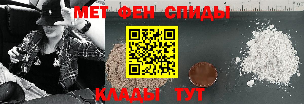 Орехово-Зуево  Amphetamine Premium  Amphetamine  Вход с VPN 