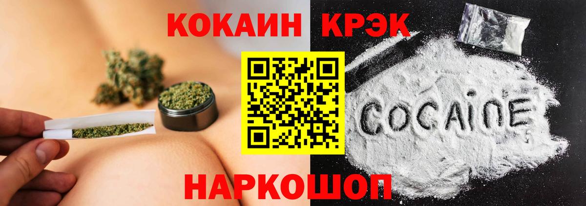 КОКАИН VHQ  Вход с VPN  Орехово-Зуево  Кокаин Эквадор 