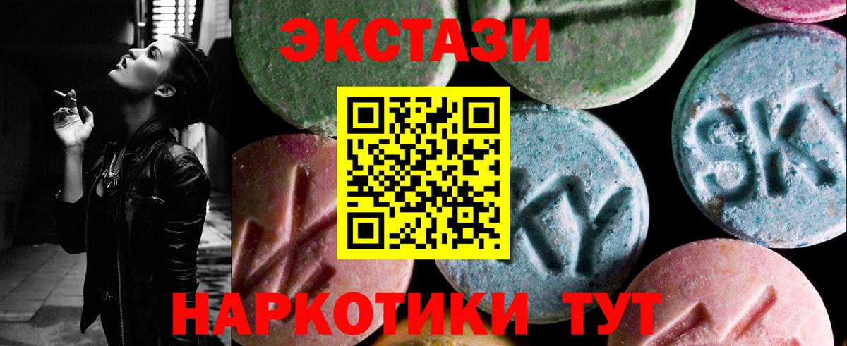 Орехово-Зуево  Экстази таблы  Вход с VPN 