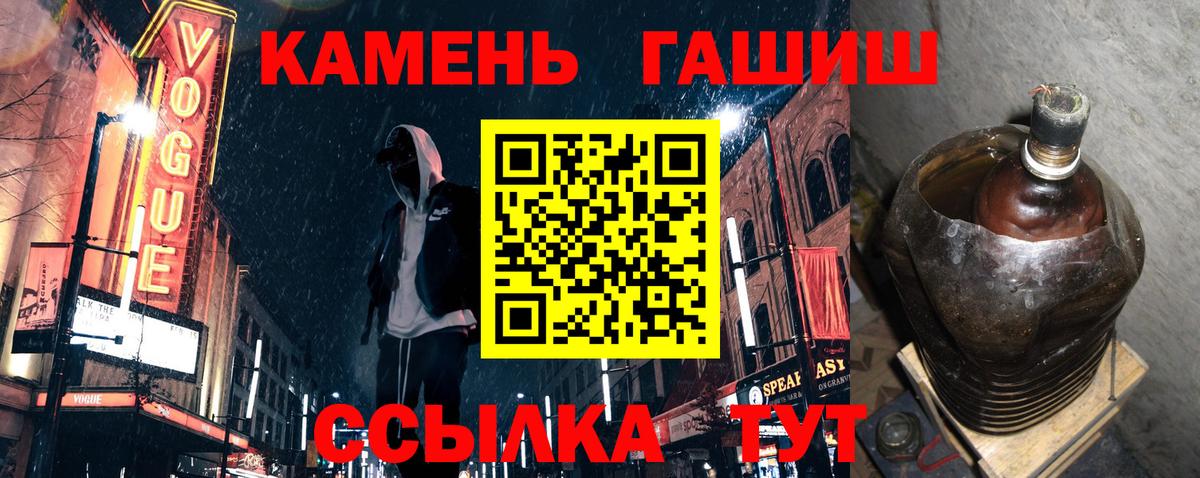 Орехово-Зуево  ГАШ Cannabis  ГАШ Ice-O-Lator  Вход с VPN 