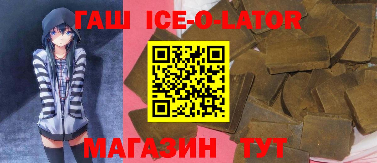 Каннабис  Мефедрон  Экстази  Метамфетамин  Меф   Лсд 25  Орехово-Зуево  Вход с VPN 