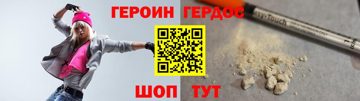  КОКАИН Орехово-Зуево