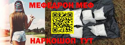MDMA Сланцы