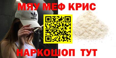 MDMA Сланцы