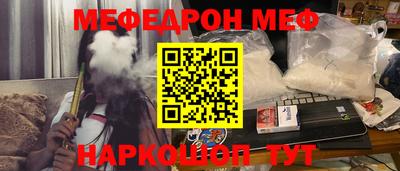 гашик Славгород