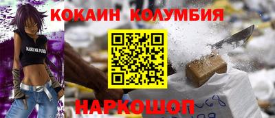 гашик Славгород
