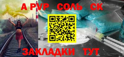 гашик Славгород
