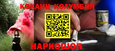MESCALINE Славянск-на-Кубани