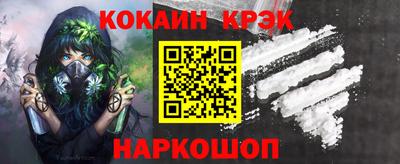 MDMA Сланцы