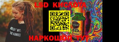 MESCALINE Славянск-на-Кубани