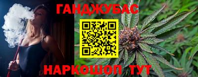 MESCALINE Славянск-на-Кубани