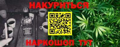 MDMA Сланцы