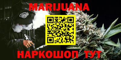MESCALINE Славянск-на-Кубани