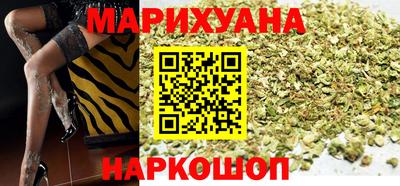 MESCALINE Славянск-на-Кубани