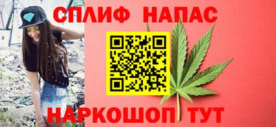 MDMA Сланцы
