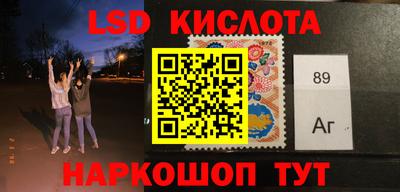 MDMA Сланцы