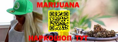 MESCALINE Славянск-на-Кубани