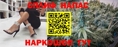 MDMA Сланцы