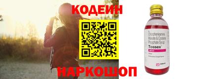 MESCALINE Славянск-на-Кубани