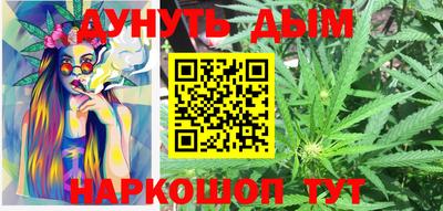 гашик Славгород