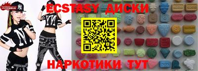 MESCALINE Славянск-на-Кубани
