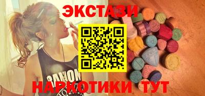 MESCALINE Славянск-на-Кубани