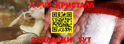 гашик Славгород