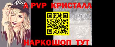 гашик Славгород