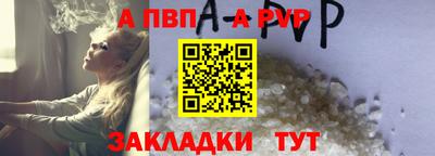 гашик Славгород