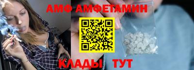 MESCALINE Славянск-на-Кубани