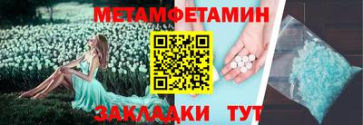 гашик Славгород