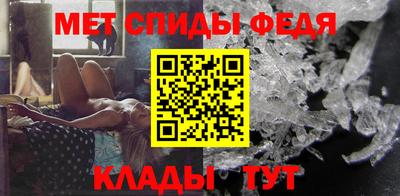 MDMA Сланцы