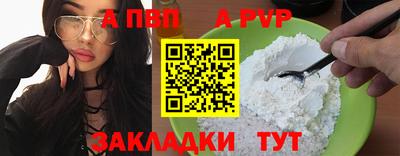 гашик Славгород