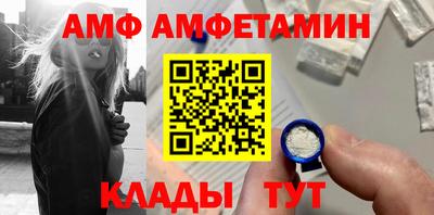гашик Славгород