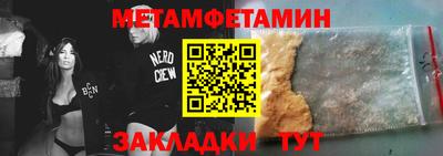 гашик Славгород