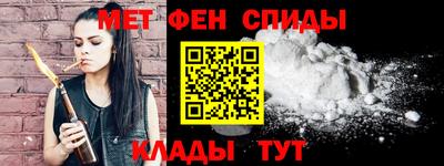 MDMA Сланцы