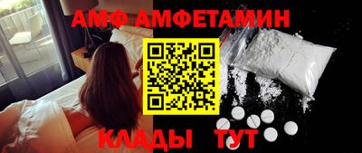 MDMA Сланцы