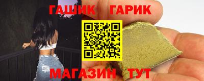 MESCALINE Славянск-на-Кубани