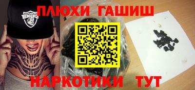 MESCALINE Славянск-на-Кубани