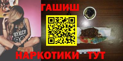 гашик Славгород