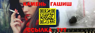 гашик Славгород