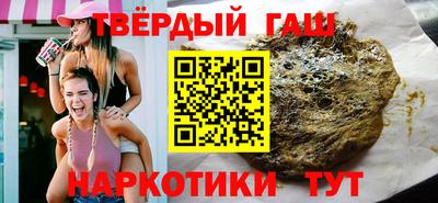 MDMA Сланцы