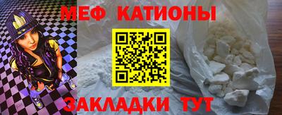 эйфоретик Старая Купавна