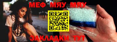 MESCALINE Славянск-на-Кубани