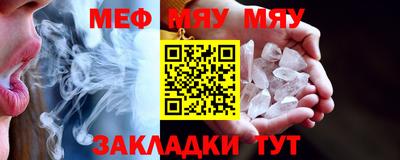 MDMA Сланцы