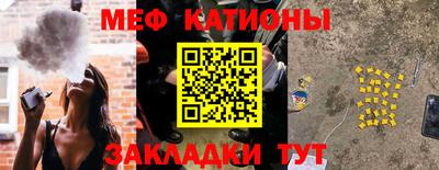 MDMA Сланцы