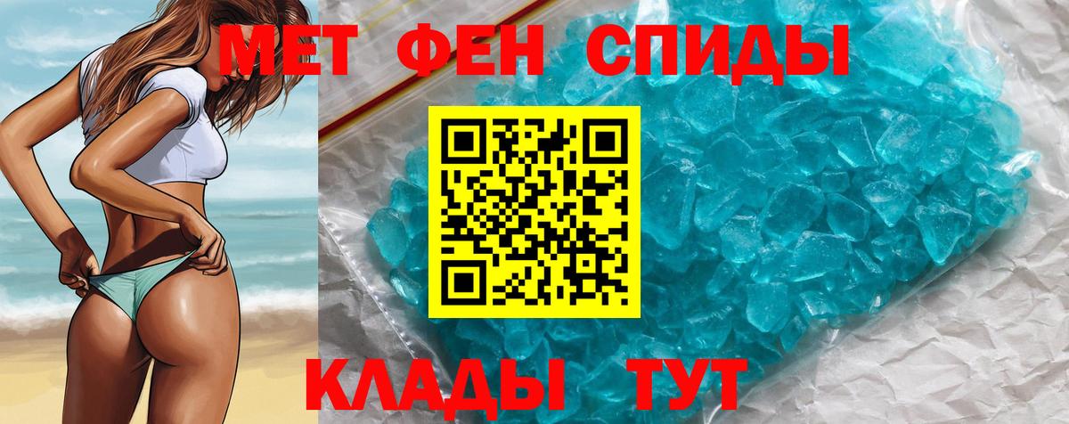 Орехово-Зуево  Метамфетамин пудра  Метамфетамин пудра  Вход с VPN 