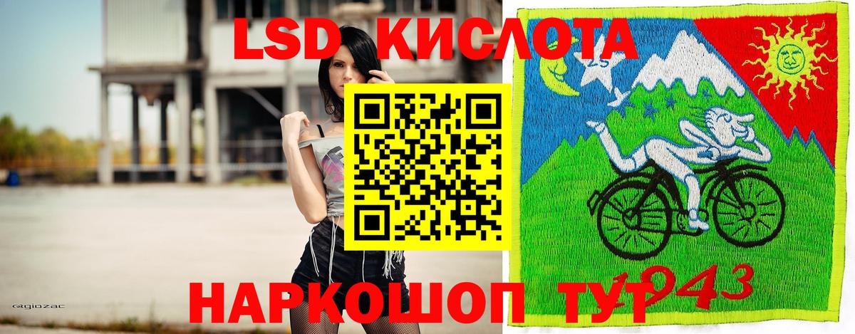 купить закладку  Марки N-bome 1,8мг  Вход с VPN  Орехово-Зуево  Наркотические марки 