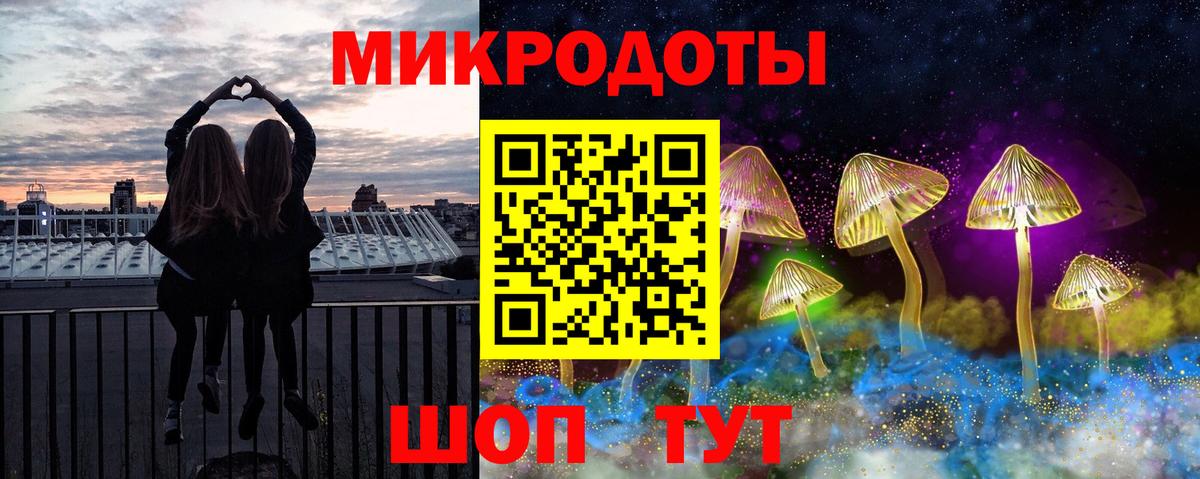 Орехово-Зуево  Псилоцибиновые грибы мицелий  Псилоцибиновые грибы MAGIC MUSHROOMS  Вход с VPN 