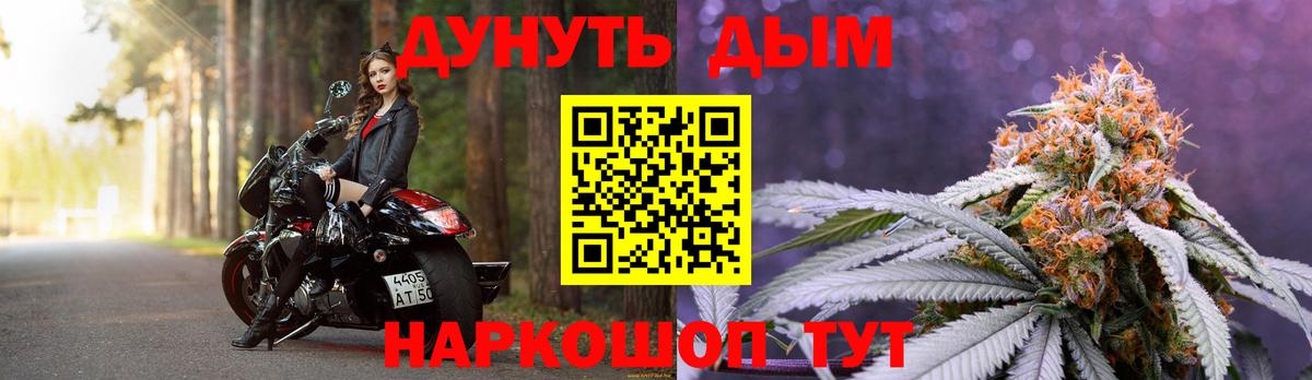 Бошки Шишки Ganja  Шишки марихуана марихуана  Бошки Шишки White Widow  Вход с VPN  Бошки марихуана Amnesia  Орехово-Зуево 